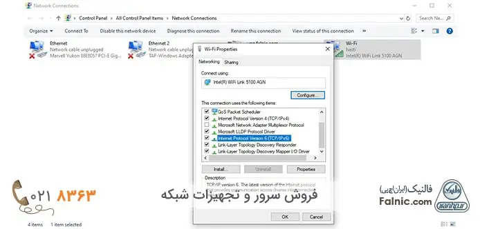 آموزش راه اندازی شبکه خانگی از طریق Home Group آموزش راه اندازی شبکه خانگی از طریق Home Group
