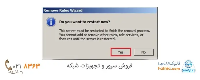 آموزش تصویری حذف دامین کنترلر در اکتیو دایرکتوری آموزش تصویری حذف دامین کنترلر در اکتیو دایرکتوری