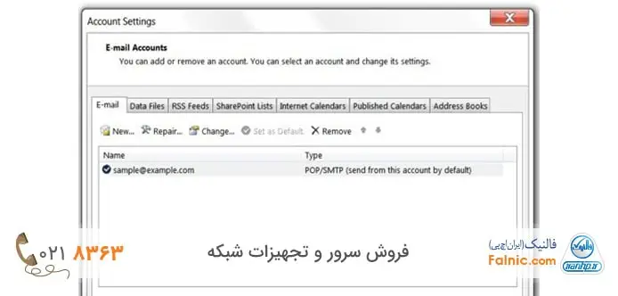 نحوه تنظیم ایمیل در اوت لوک 2016؛ outlook 2016 نحوه تنظیم ایمیل در اوت لوک 2016؛ outlook 2016