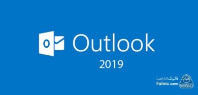 نحوه تنظیم ایمیل در outlook