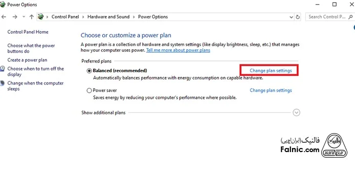 تنظیمات Power plan برای رفع مشکل hibernating 