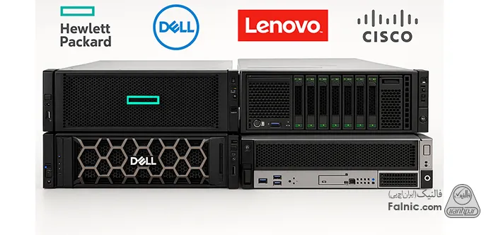 بهترین برندهای سرور فیزیکی بهترین برندهای سرور فیزیکی