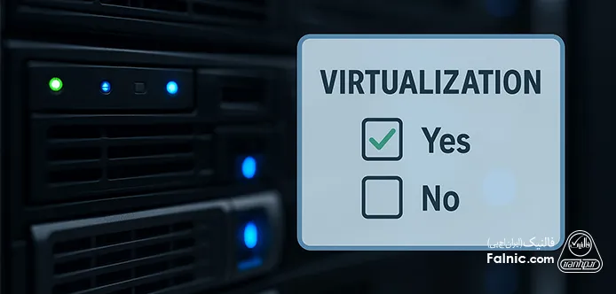 انتخاب سرور فیزیکی با قابلیت مجازی سازی انتخاب سرور فیزیکی با قابلیت مجازی سازی