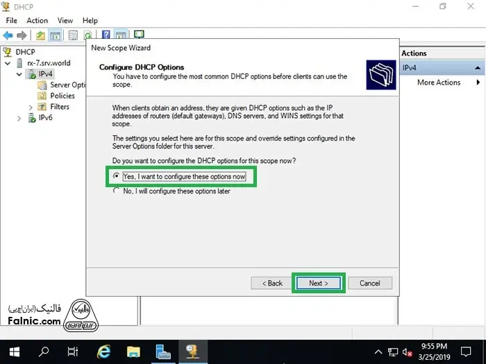 آموزش کانفیگ و پیکربندی سرور DHCP آموزش کانفیگ و پیکربندی سرور DHCP