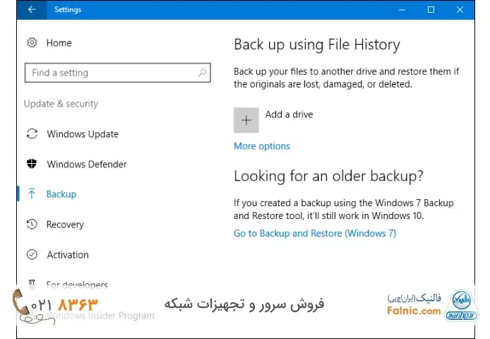 ابزارهای بکاپ گیری در ویندوز - file history