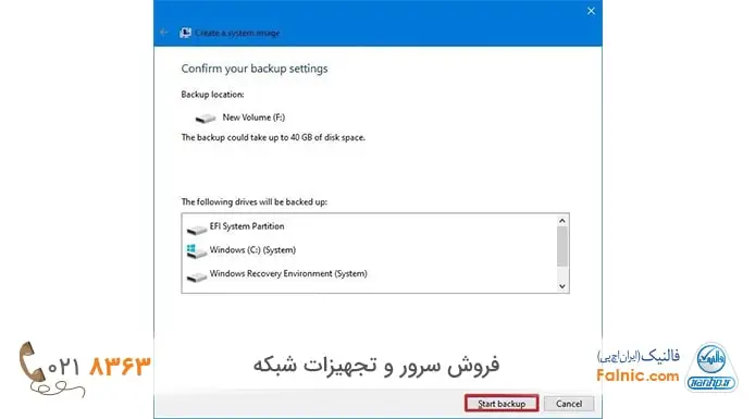 پروسه بکاپگیری پروسه بکاپگیری
