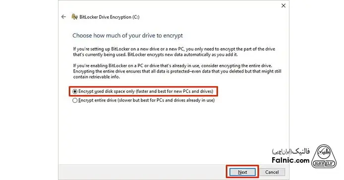 انتخاب نوع رمزگذاری در نصب بیت لاکر در ویندوز 10 روی درایو سیستم عامل