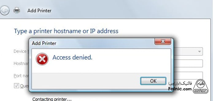 پیغام access-denied