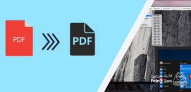 ترفند‌هایی برای تبدیل فایل pdf رنگی به سیاه و سفید