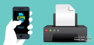 بهترین برنامه‌های پرینت با گوشی