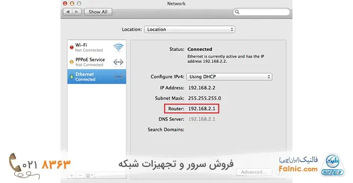 پیدا کردن IP آدرس default gateway در Mac