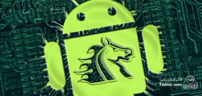 تروجان Trojan یا اسب تروجان تروجان Trojan یا اسب تروجان