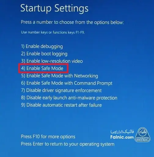 چگونگی ورود به Safe Mode چگونگی ورود به Safe Mode