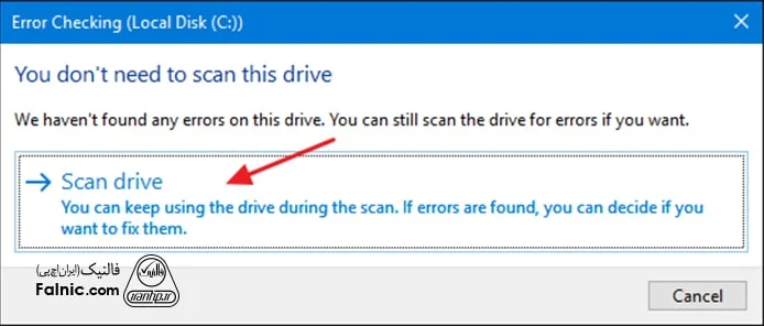 نحوه رفع بدسکتور هارد از طریق ابزار ChecK Disk نحوه رفع بدسکتور هارد از طریق ابزار ChecK Disk