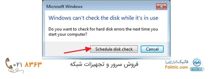 زمانبندی بدسکتور هارد از طریق ابزار ChecK Disk زمانبندی بدسکتور هارد از طریق ابزار ChecK Disk