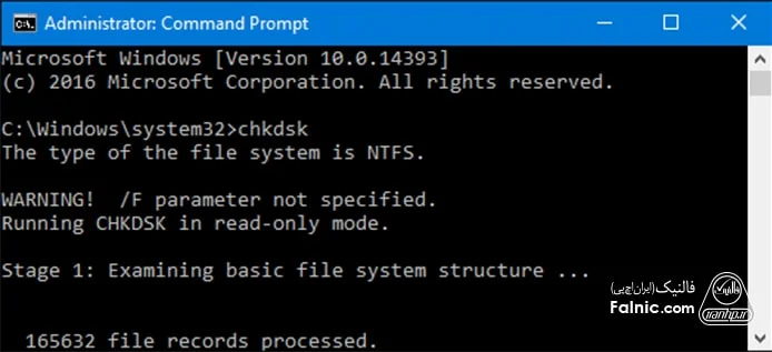 نحوه رفع بدسکتور هارد با cmd نحوه رفع بدسکتور هارد با cmd