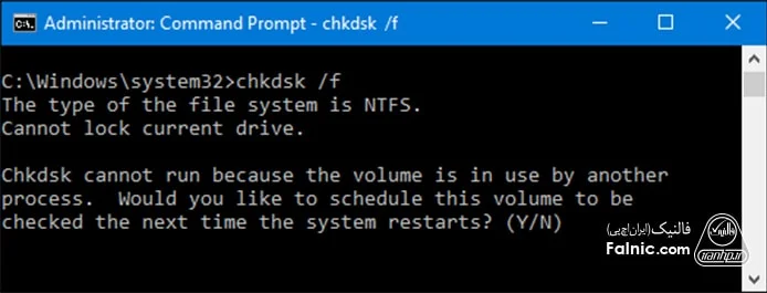 چگونگی رفع بدسکتور هارد با cmd چگونگی رفع بدسکتور هارد با cmd