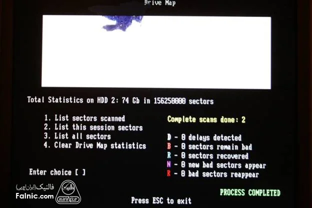 چگونگی کار با نرم افزار رفع بدسکتور هارد چگونگی کار با نرم افزار رفع بدسکتور هارد