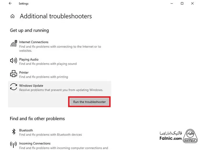 نحوه اجرای Windows Update troubleshooter