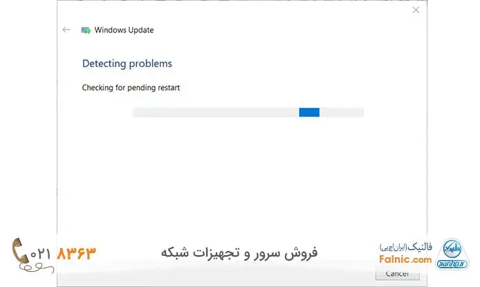 چگونگی اجرای Windows Update troubleshooter