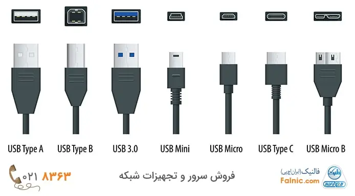 انواع پورت - پورت USB انواع پورت - پورت USB