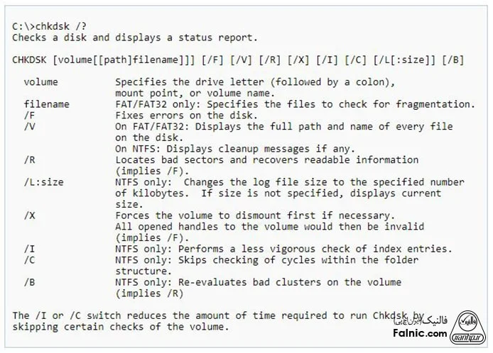 رفع بدسکتور هارد با cmd رفع بدسکتور هارد با cmd