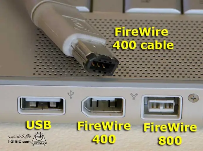 انواع پورت - پورت FireWire انواع پورت - پورت FireWire