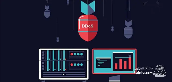 حمله DDOS چیست و چطور از حملات دیداس در امان بمانیم