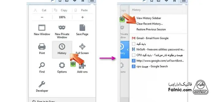 حذف کش مرورگر فایرفاکس FireFox حذف کش مرورگر فایرفاکس FireFox