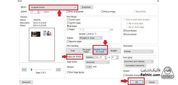 آموزش پرینت گرفتن دو صفحه در یک صفحه Word و Pdf 🖨 📃 💾 فالنیک