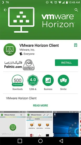 نصب  vmware horizon client روی اندروید