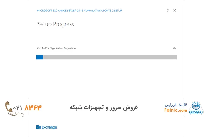 نحوه نصب و راهاندازی Exchange Server نحوه نصب و راهاندازی Exchange Server