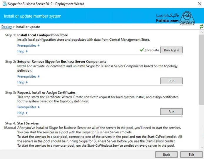 آموزش نصب Skype for Business Server