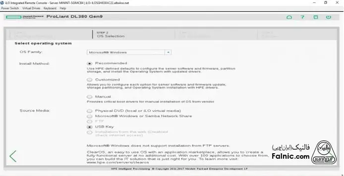نصب ویندور روی سرور hp g9 - مرحله 5 نصب ویندور روی سرور hp g9 - مرحله 5