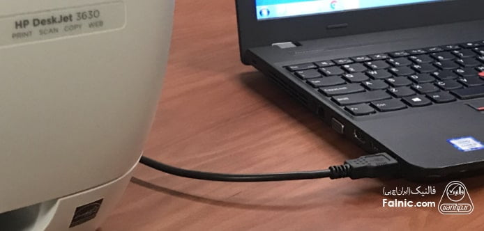اتصال چاپگر به لپ تاپ با کابل USB