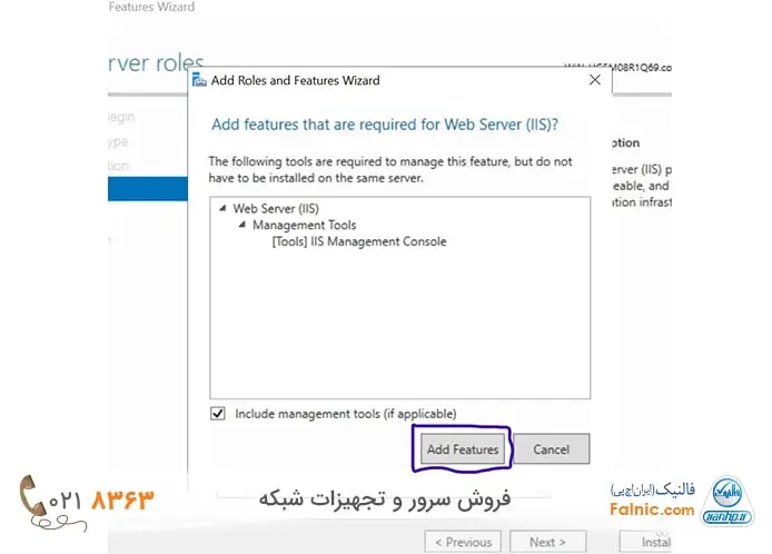 آموزش راه اندازی ftp server در ویندوز سرور 2019 آموزش راه اندازی ftp server در ویندوز سرور 2019