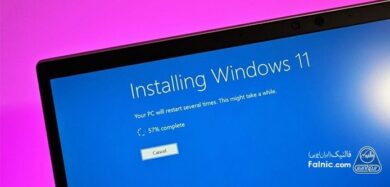 آموزش کامل نصب و راهاندازی ویندوز 11