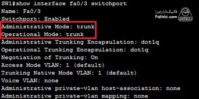 پیکربندی پورتهای access و trunk پیکربندی پورتهای access و trunk