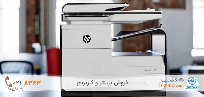 خرید پرینتر لیزری HP 477 خرید پرینتر لیزری HP 477