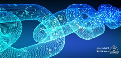 نقش زنجیره بلوکی در طراحی و پیاده سازی زیرساختهای شبکه