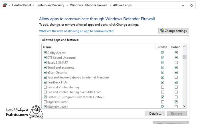 مسدودسازی دسترسی توسط فایروال ویندوز