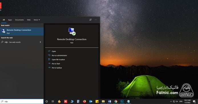 Remote Desktop Connection در ویندوز 10
