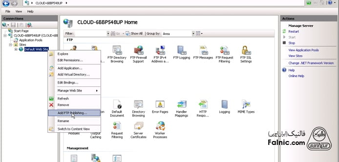 نصب ftp روی ویندوز سرور 2008- مرحله اول