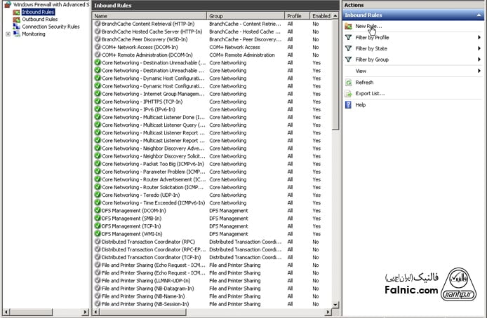 نصب ftp روی ویندوز سرور 2008- مرحله چهارم