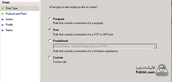 نصب ftp روی ویندوز سرور 2008- مرحله پنجم