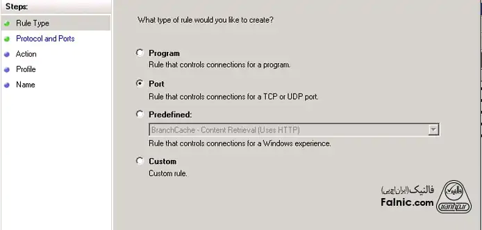 نصب ftp روی ویندوز سرور 2008- مرحله پنجم