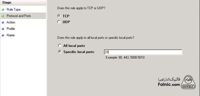 نصب ftp روی ویندوز سرور 2008- مرحله ششم