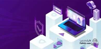 راهنمای پیشگیری و رفع آسیب پذیری پایگاه داده