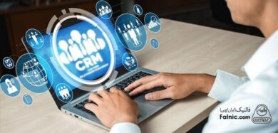 آشنایی با CRM مشارکتی