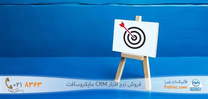 کاربرد نرم افزار CRM در افزایش موفقیت مشتریان